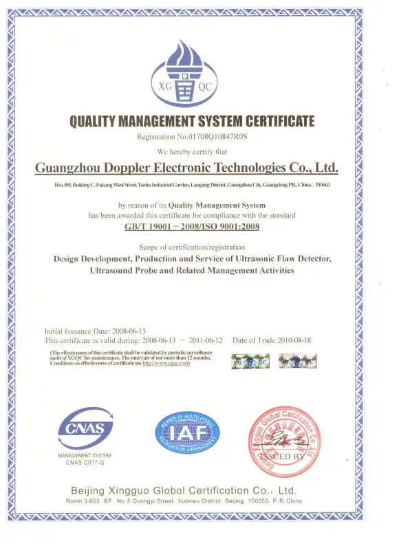 ISO9001 Certification.jpg