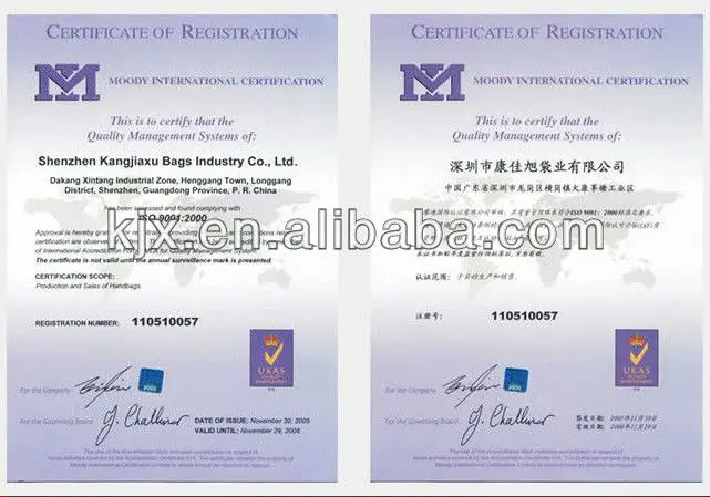 ISO90012008.jpg