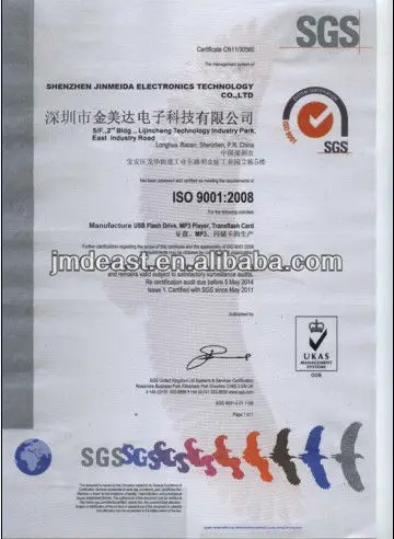 IS09001 Certificate