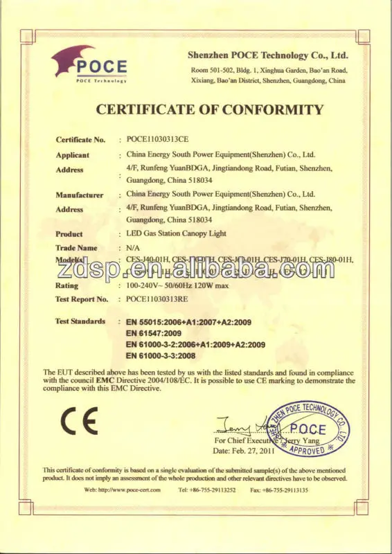 CE-EMC