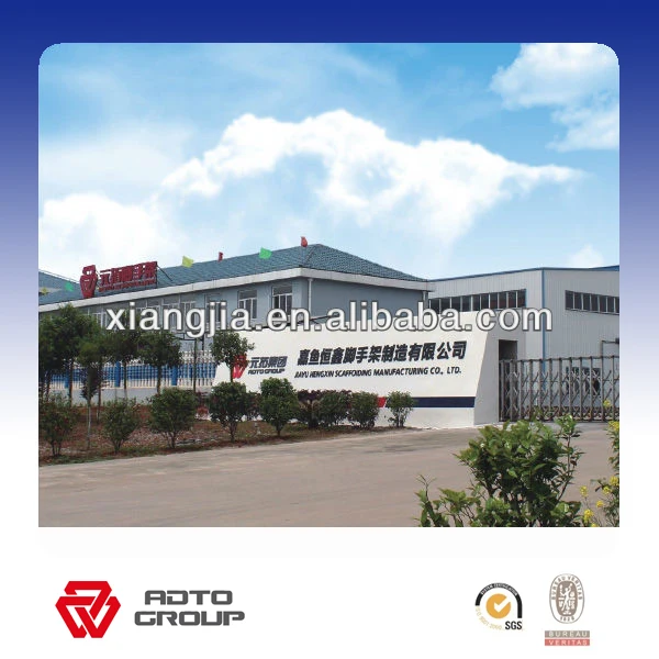 factory