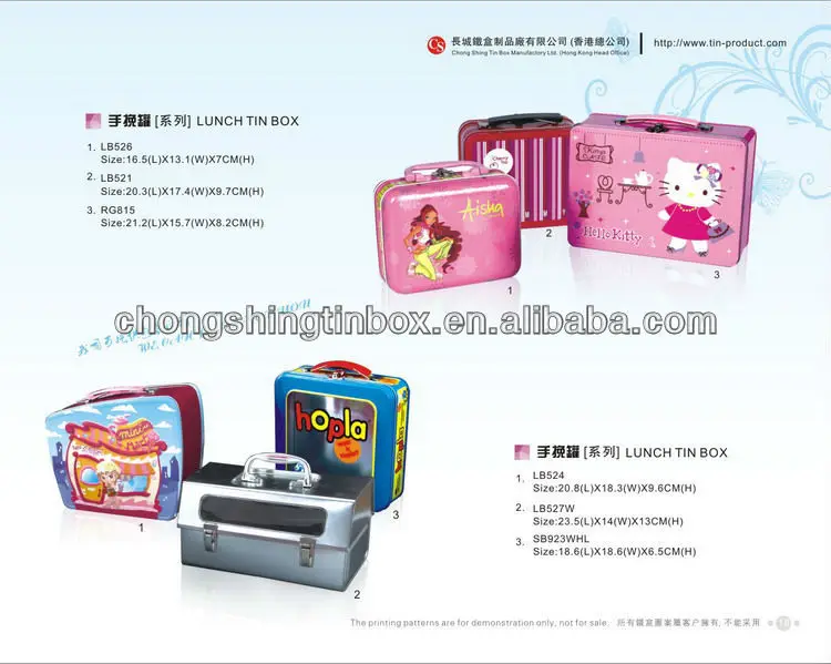 lunch box