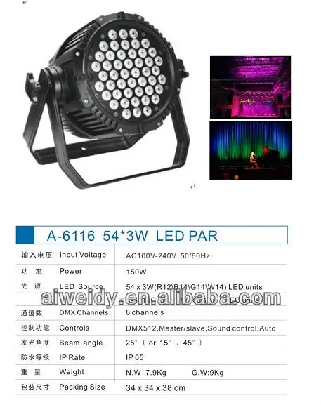 Guangzhou stage lighting led par can led 54*3W par light led par light