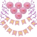 Paper Decoration Paper Wholesale Pompom Ball Happy Birthday Paper Decoration Set