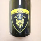 High Brightness EL label, Custom design EL bottle label,Wine bottle label