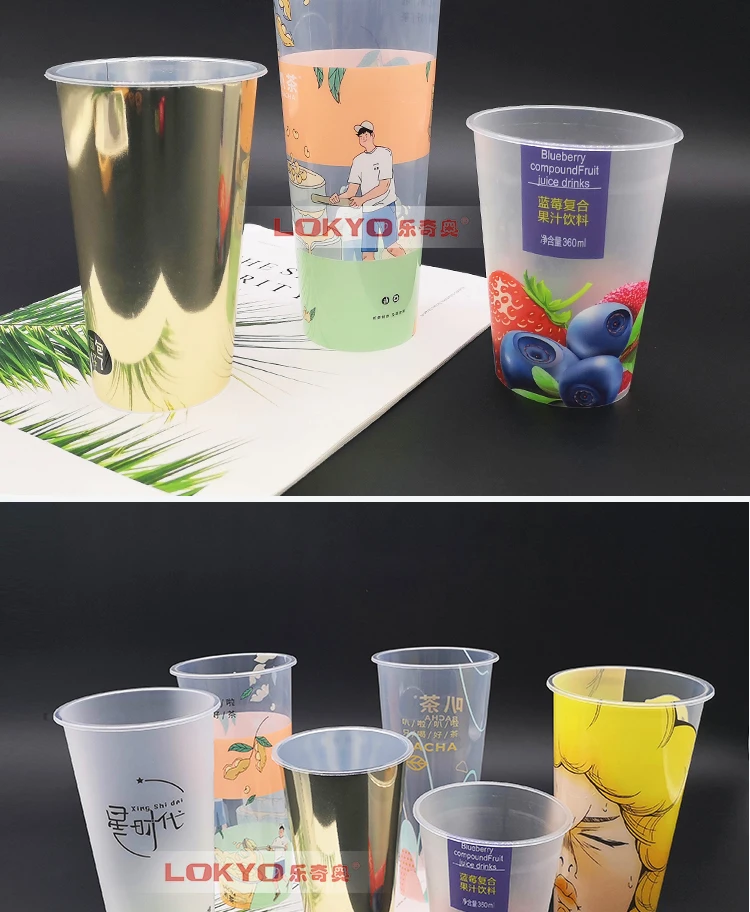 Plastic Milk Tea Cups With Lid Custom Logo Printed Clear Disposable