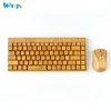 /product-detail/bamboo-wooden-101-keys-notebook-layout-2-4ghz-wireless-keyboard-and-mouse-combo-62324661870.html