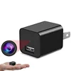 /product-detail/mini-32g-1080p-home-security-wireless-hidden-usb-wall-charger-spy-camera-62388267088.html