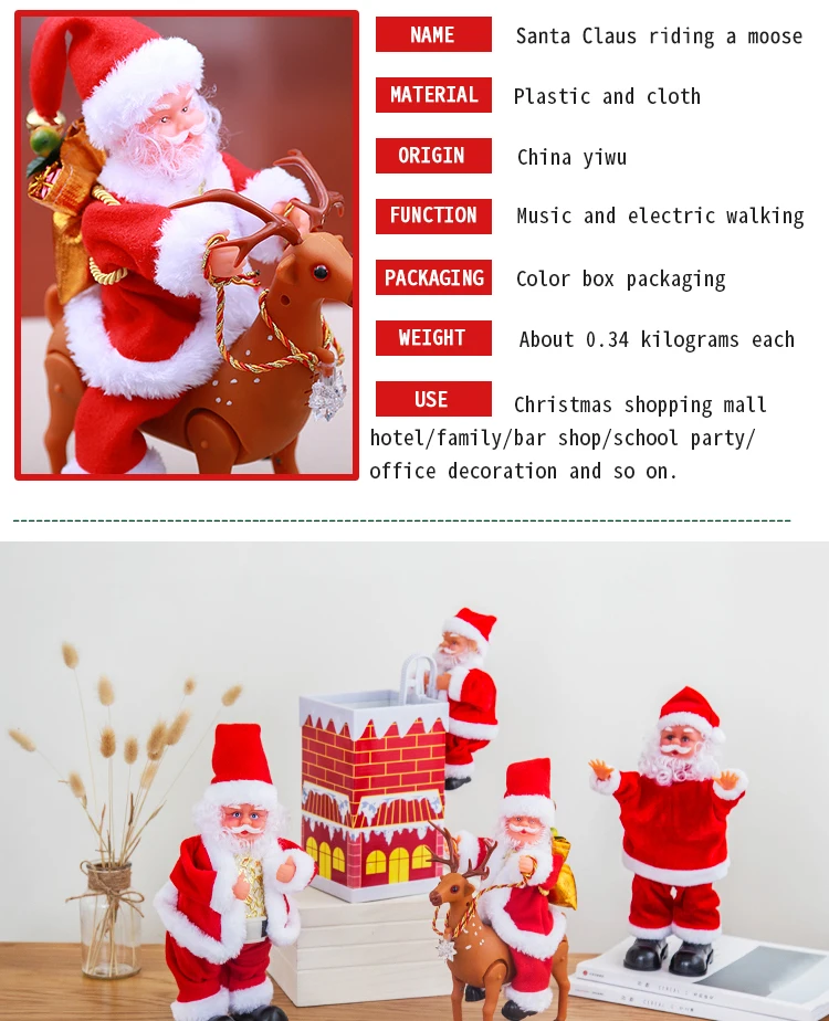 party toys decorate gifts electric music toy santa claus dolls