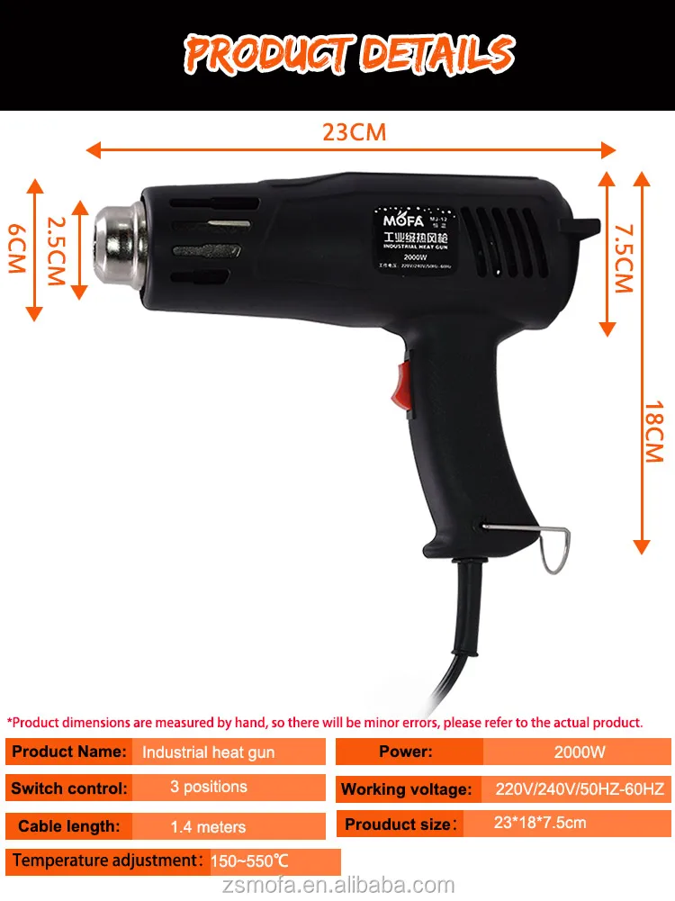 heat gun