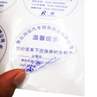 High Quality Printing Custom Clear Logo Sticker
