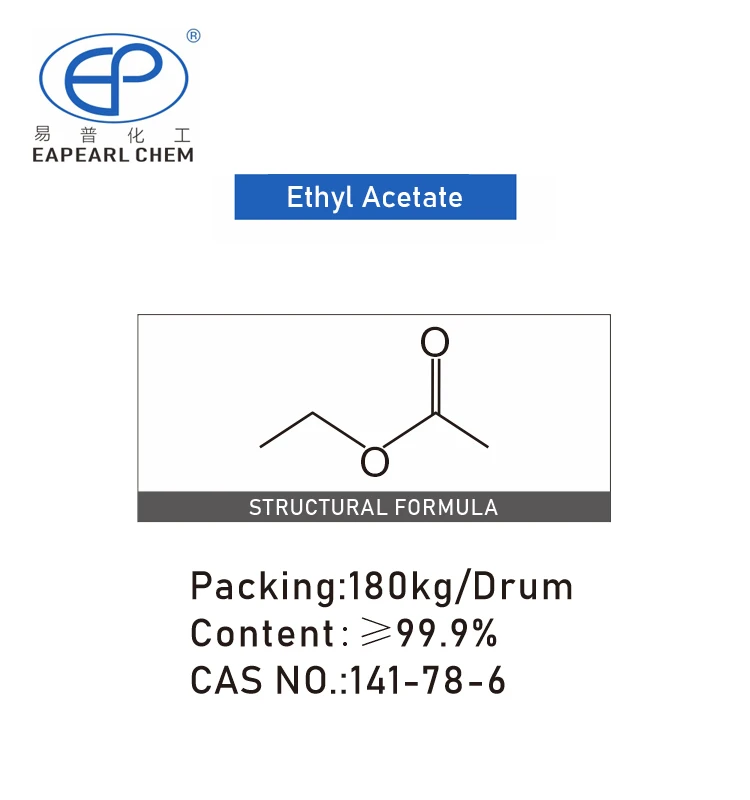 acetic acid ethyl ester/ethyl acetate