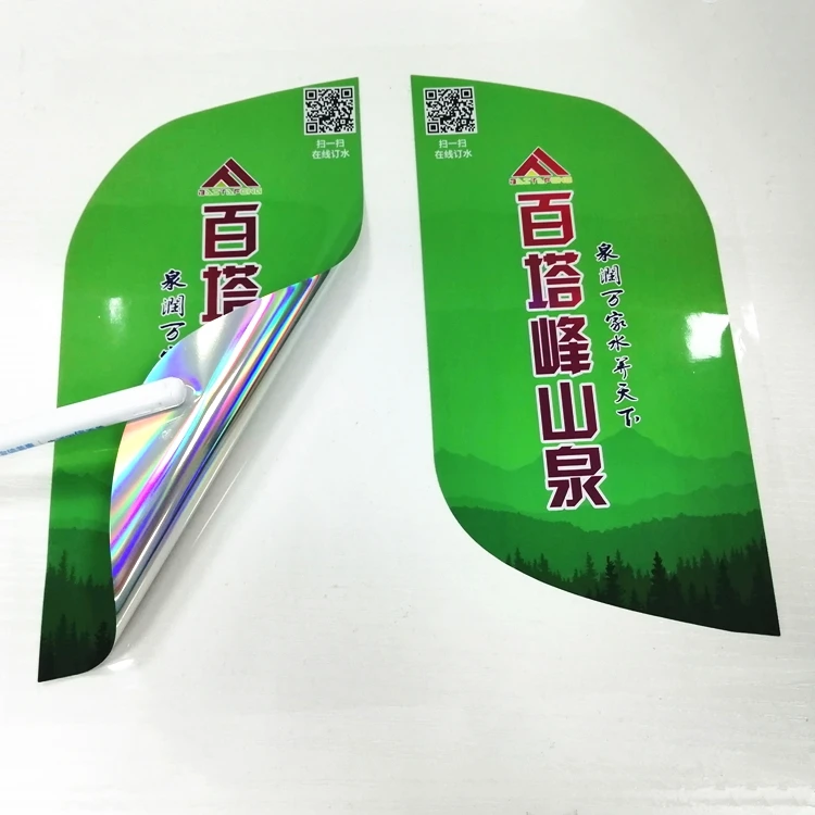 Big Size Vinyl Label