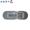 barcode labels asset warehouse parking management system software
