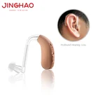 A13 Battery Powerful Noise Cancelling Medical Microphone Digital Hearing Aid