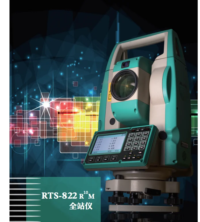 Ruide Total Station Rts 822r10 Rqs Topographic Surveying Instrument