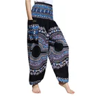 New Women's Fashion African Dashiki Print Harem Pants Loose Elastic Waist Jogger Trousers