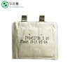 CP0453730 primary lithium battery 3V 35mah ultra thin cell