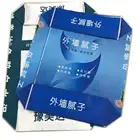 China Factory block Square Bottom PP Woven Valve Bags for Packing Cement Chemical putty powder