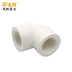 1/2"-2" PVC Pipe Fitting PVC Thread Fittings Equal Elbow BS Standerd 90 Degree Elbow PVC Elbow