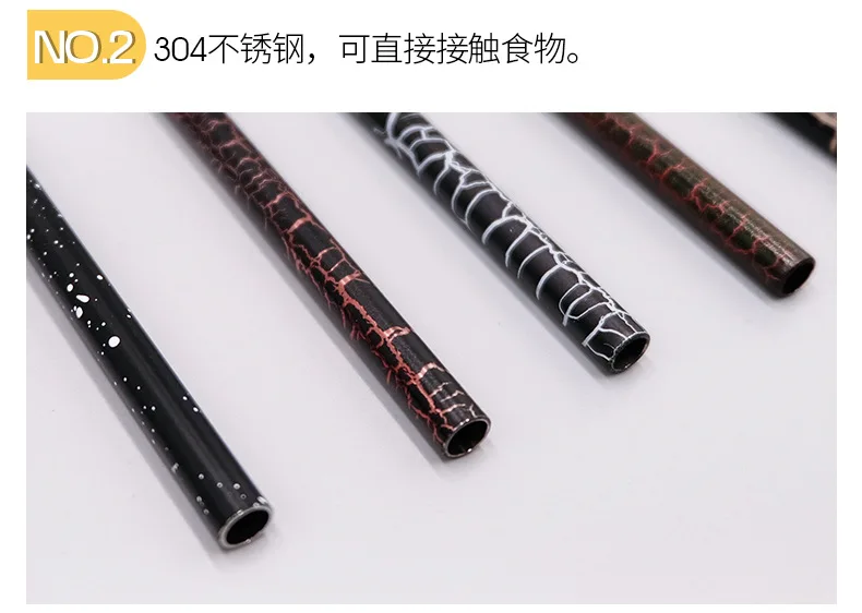 酒吧餐厅彩色裂纹喷雾304不锈钢吸管可重复使用斑点吸管