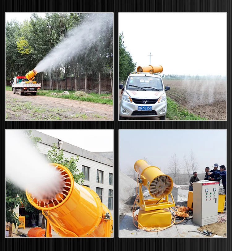 Construction Site Coal Yard Environmental Protection Fog Cannon Fogging Machine For Pest Control