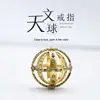 JD Jewelry Custom Designer Unique gold plated brass spinner rings couple lettering astronomical ring