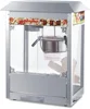 TPM-8 series Factory Price Commercial Kettle Popcorn Machine Automatic Popcorn Machine with CE