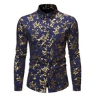 Trend long sleeve men's basic hot gold shirt