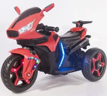 remote control tricycle