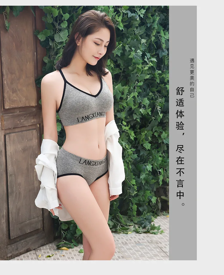 LD-YDWX047Fashion custom logo sport underwear set lingerie women sexy bra and panties set letter print band bra and panties set