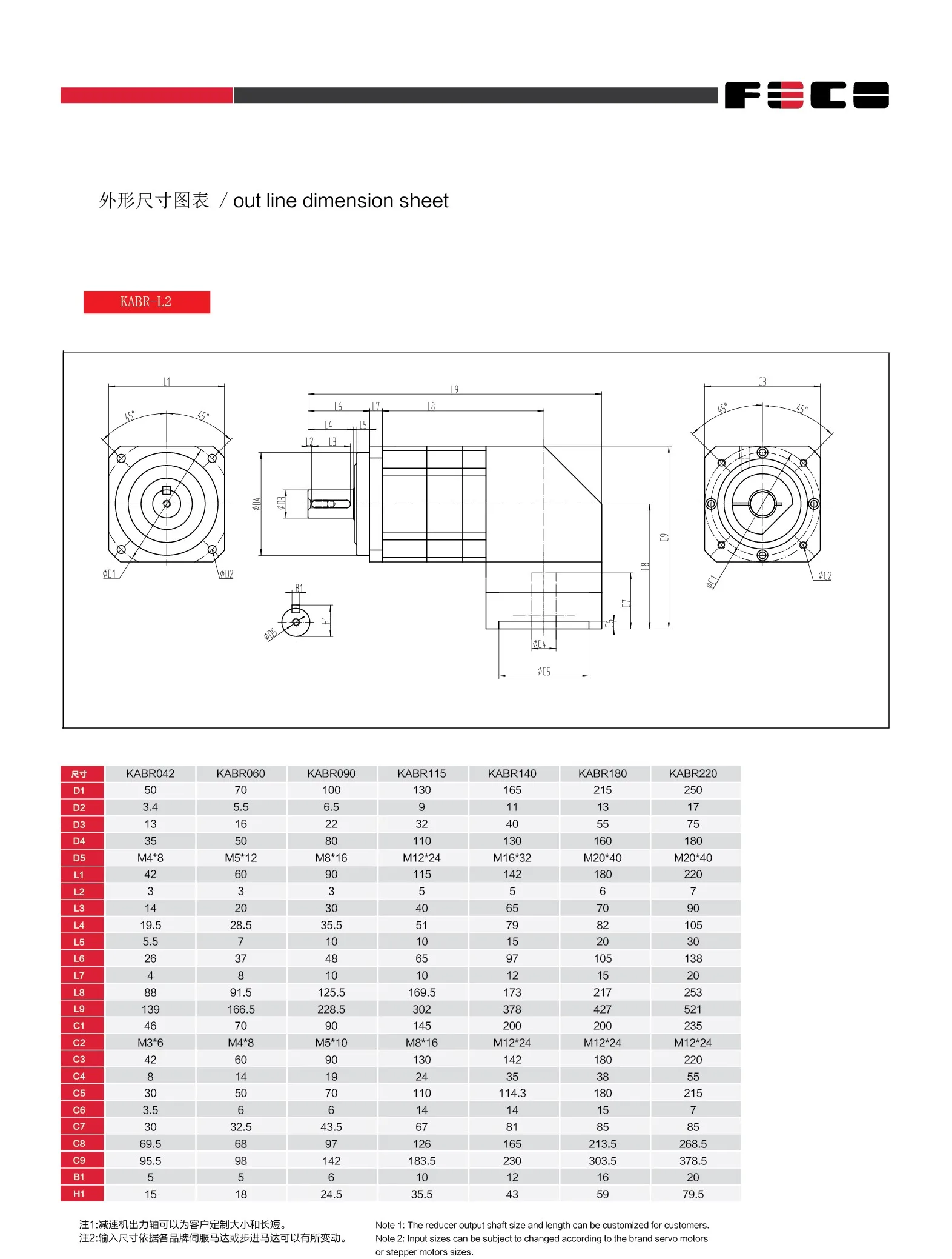 FECO KABR60-L2-15-P2 high Precision 15:1 ratio right angle planetary gearbox for servo and stepper motor