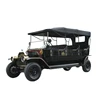 /product-detail/4-6-seats-electric-classic-sightseeing-car-vintage-sightseeing-tourist-mini-bus-car-4-seats-60831706647.html