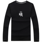 T shirt men long sleeve black men t shirt show out slim fit