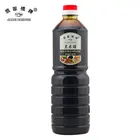 Vinegar Vinegar Price Vinegar 500 Ml Jade Bridge Black Rice Vinegar Benefit Health Oem With Factory Price