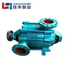 Multistage High Pressure Supply Sea Water Fish Farming Electric/diesel Driven Centrifugal Back Pull-out Dewatering Pump