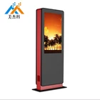 55 inch outdoor totem signage panel portable floor standing advertising signage computer all in one pc