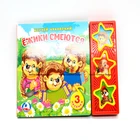 L good quality 0-12years old Animals Children talking voice book printing with sponge cover