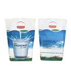 white color paper clear printing 25kg milk powder kraft laminated bag
