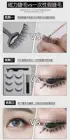 3d Eyelashes Customized Logo 3D Magnetic Eyelashes With Liquid Eyeliner Kit Medium Length Eyelashes