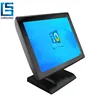 OEM 15 Inch Windows All in One Touch Screen POS System Hardware