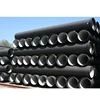 /product-detail/18-months-warranty-bs-en-598-900mm-bituminous-coating-ductile-iron-pipes-62091748904.html