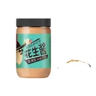 Family Food Top Shelf Quality Peanut Butter Family Food OEM Doable Stander Package For 170g 340g 510g Peanut Paste