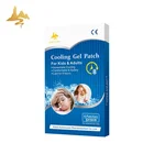 Medical Cool Plaster Hydrogel Child Reducing Fever Cooling Gel Patch