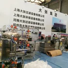 High Quality Automatic Olive Oil Filter Press Machine