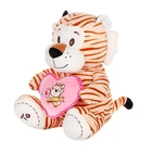 2020 Promotional Customized Cute Stuffed Plush Animal Tiger Soft Toy