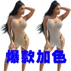 2019 Sexy women's gold iron chain wool skirt wish beach dress Dresses "women lady elegant clothes women club dresses