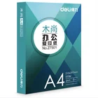 Double A4 Paper Factory Directly Cheap Deli Office School Double 500 Sheets A4 Copy Paper 80gsm