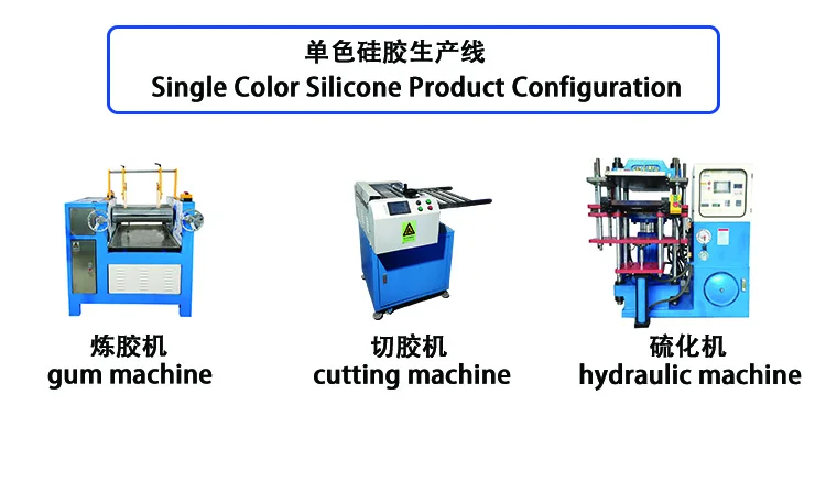 single color silicone line.jpg