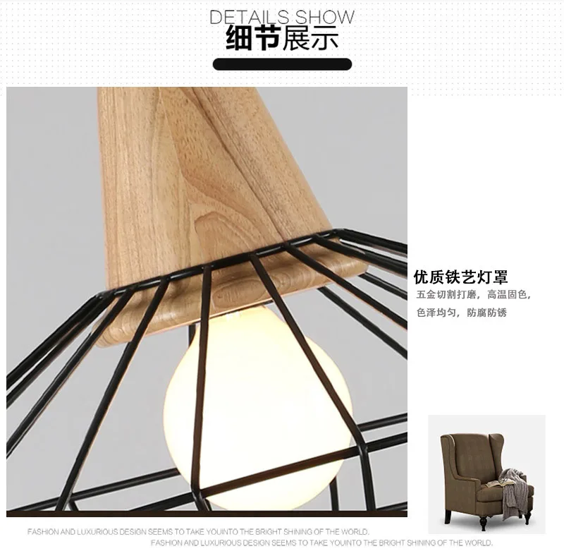 Artdecolite Industrial Loft Geometric Black Metal Cage Single Light Wood Art Pendant Light